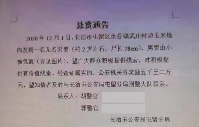 遗失死亡人口_死亡遗失图片(2)