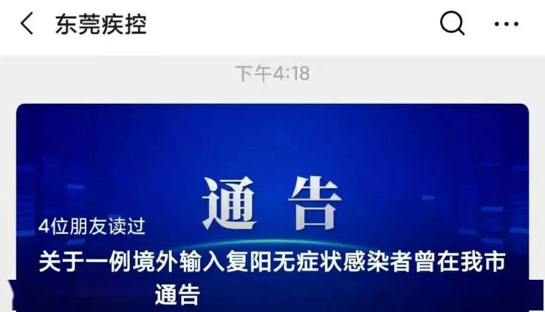 2020杭州1 12月GDP_12月杭州街拍(3)