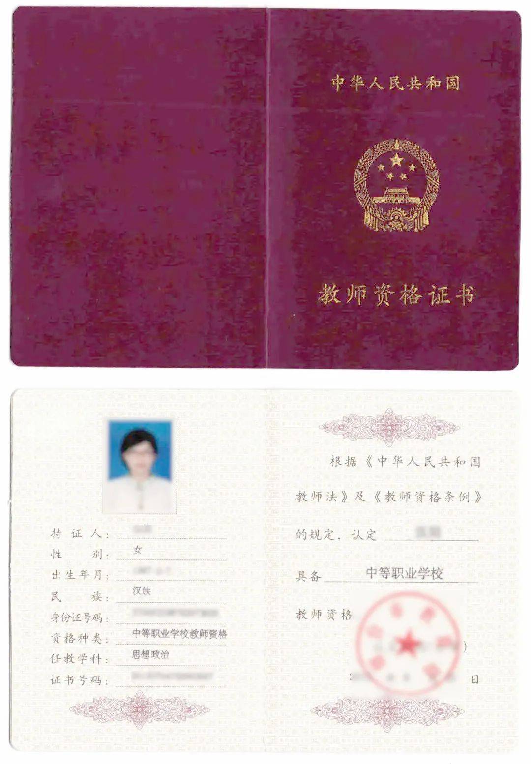 教师资格证培训机构排名_教师资格证培训机构