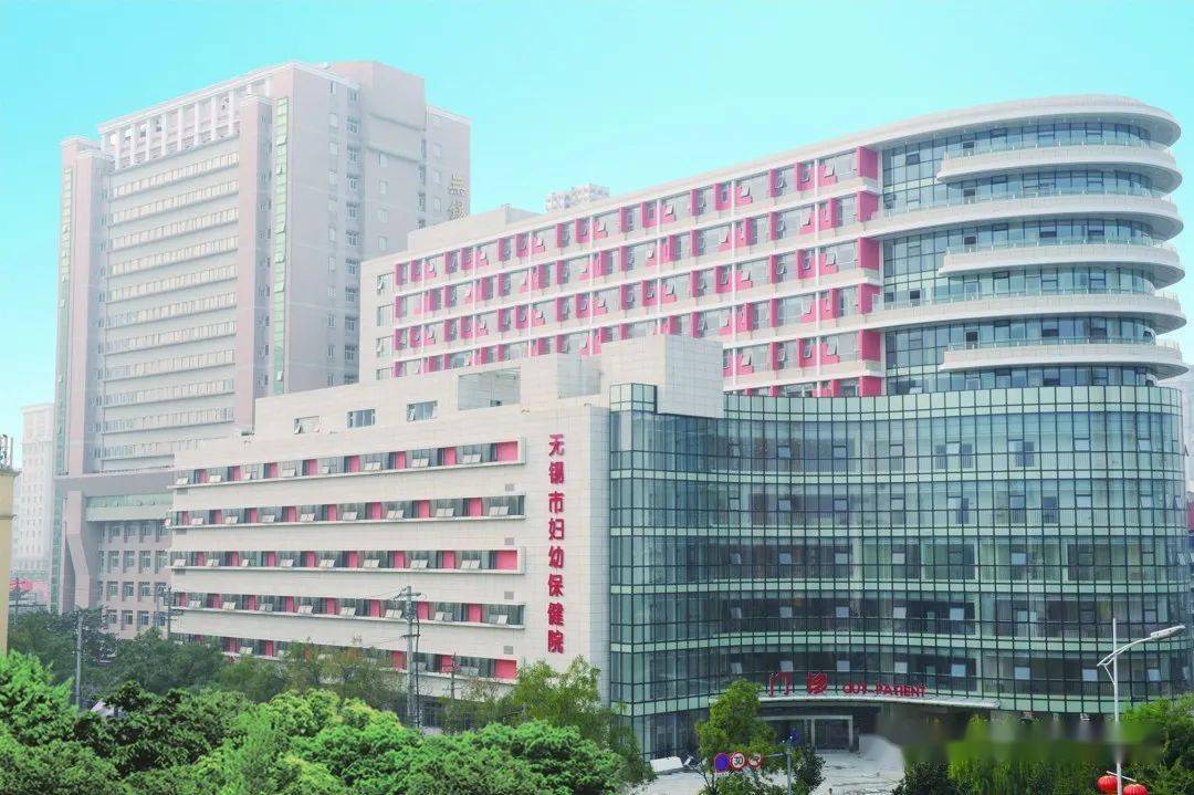 榜上有名无锡市妇幼保健院入选省示范博士后科研工作站