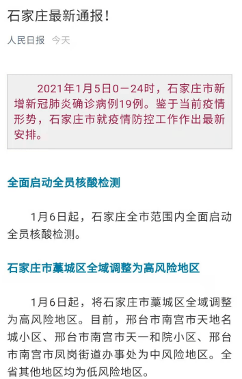 福清市人口2020_福清市地图