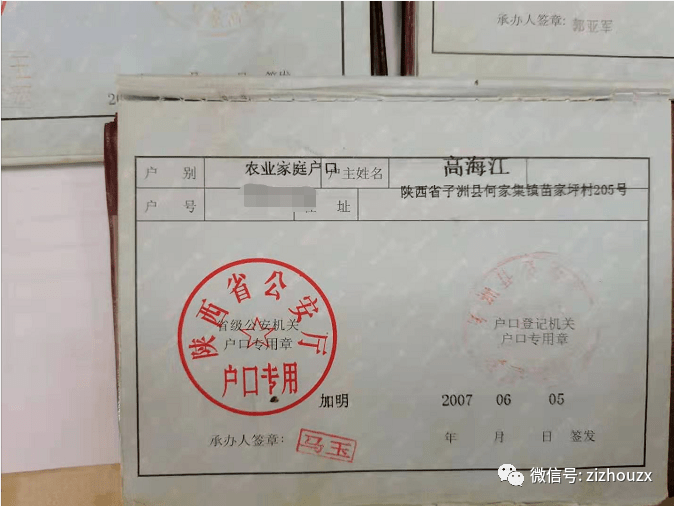 子洲有丢失社保卡,身份证,户口本钥匙的,去政务大厅了