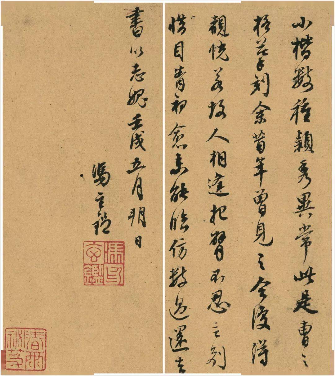 古碑艳溺| 唐颜真卿书《小字麻姑仙坛记》宋明拓本四种合册_搜狐网