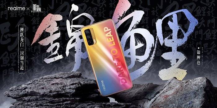 闪充|快看 | realme发布新机V15:支持50W闪充,售价1399元起