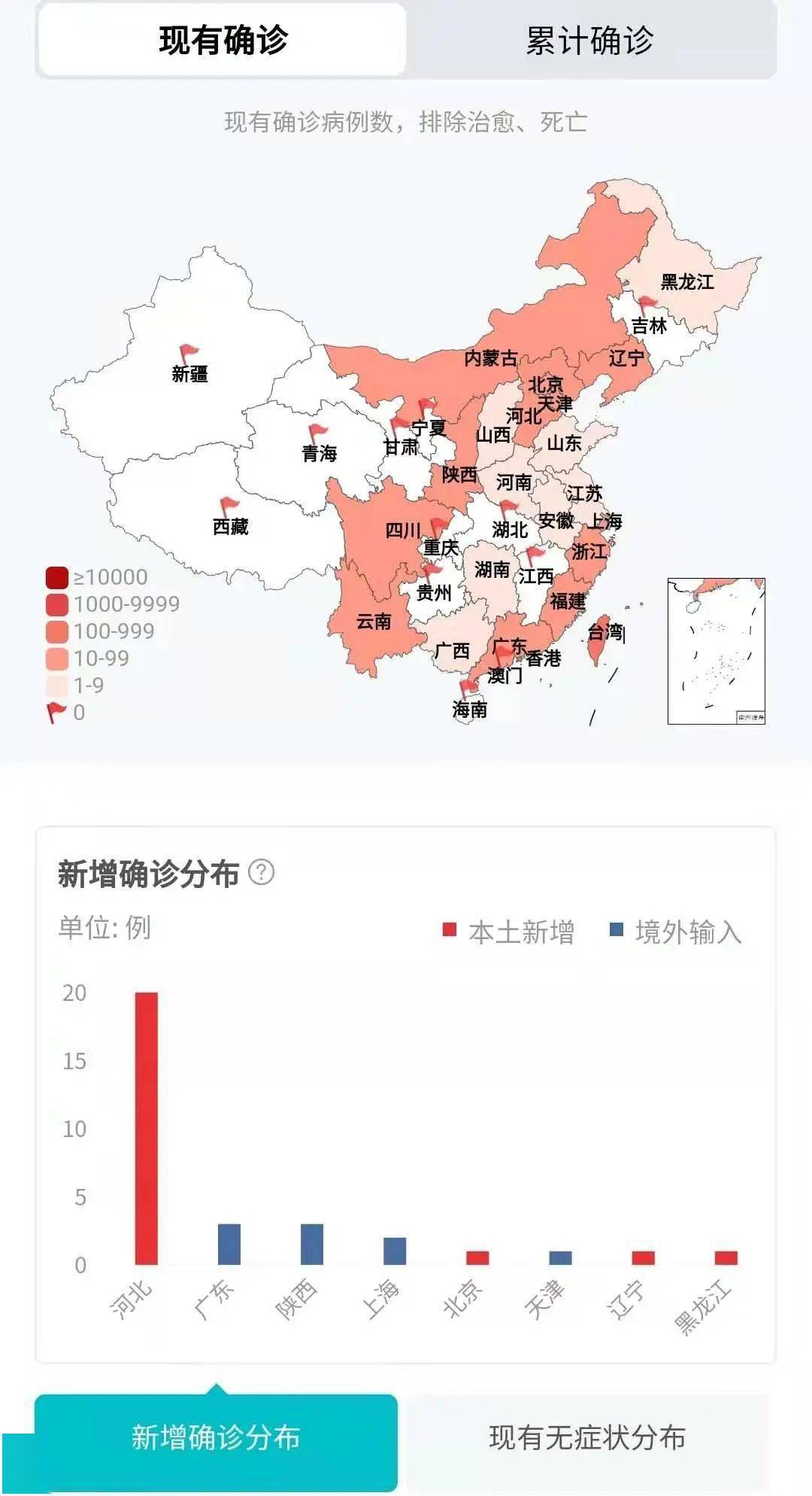 3天59例河北疫情防控形势严峻全市停课快递暂停