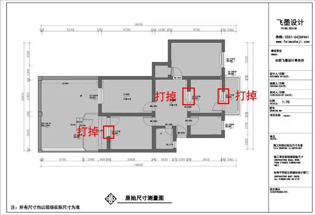 不拆改优化空间亮度拆墙改造是大工程,如果墙体是承重墙的话还不能拆