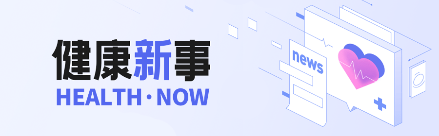 对于以命换钱的中国人来说,你会是下一个“过劳死”吗?