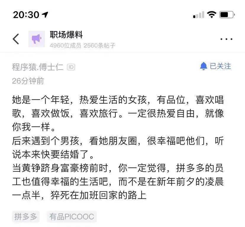 什么情况下属于猝死 a3a13a6b500740429a46e8a5ee25ce10.jpeg
