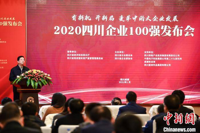 2020世界五百强排名_洲明2020“广东制造业500强”排名再创新高(2)