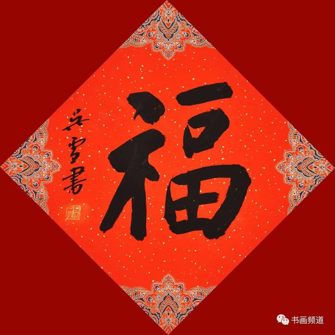 福字吊牌设计图__传统文化_文化艺术_设计图库_昵图网nipic.com