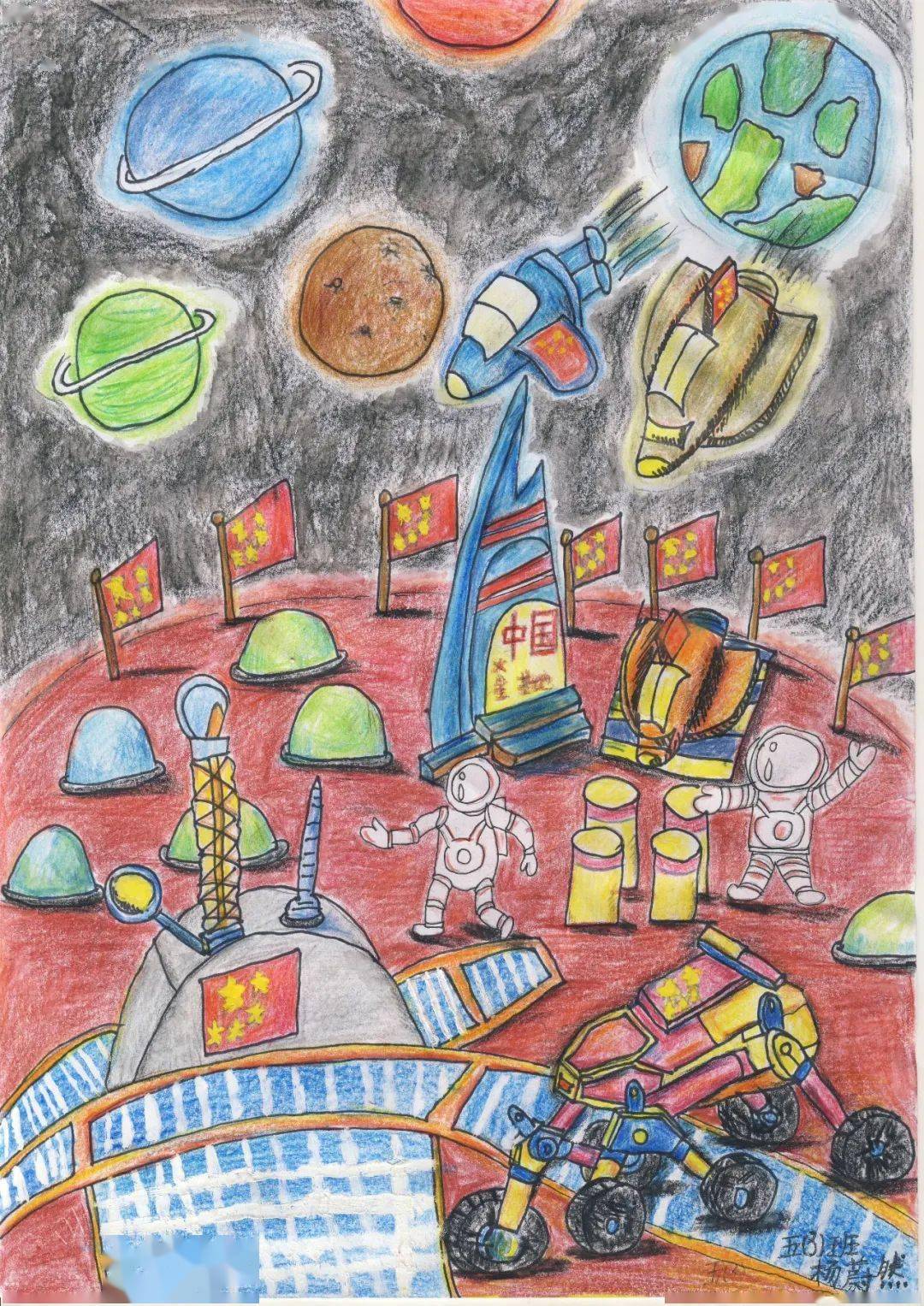 科技畅想未来 航天科幻画以火星探测为主题,学生们运用丰富的想象和