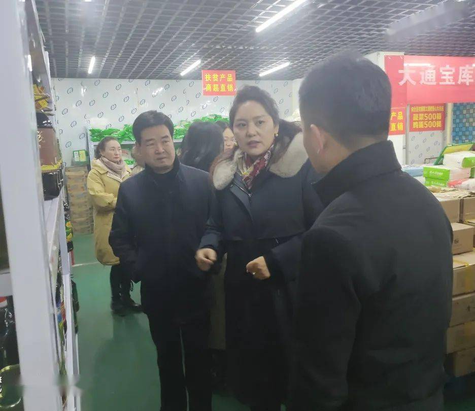 索朗德吉听取了大通县共青团工作开展情况的汇报,查看了档案资料,工作