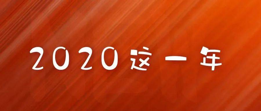 2020阿坝州GDP_阿坝州地图