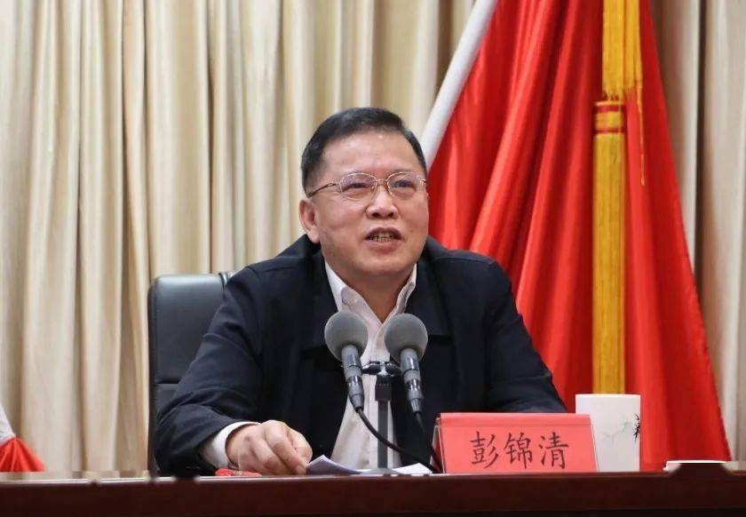 彭锦清会长出席福州市鼓楼区计生协第八次会员代表大会并讲话