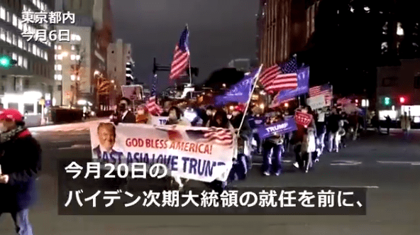 日本东京发生了什么事 2d87867296724fa28a8d2c6908f176d0.png