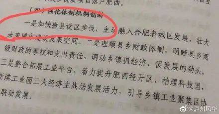肥东和长丰经济总量_长丰烟价格表和图片