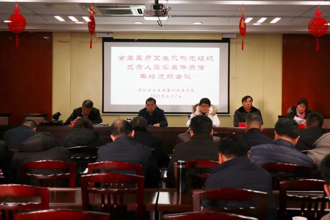 卫健委主要负责 34c34b28a64a42ec9896b4b3793b8310.jpeg