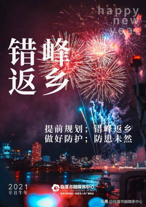 随着冬季的到来 毫不放松抓好常态化疫情防控, 必须时刻保持 清醒