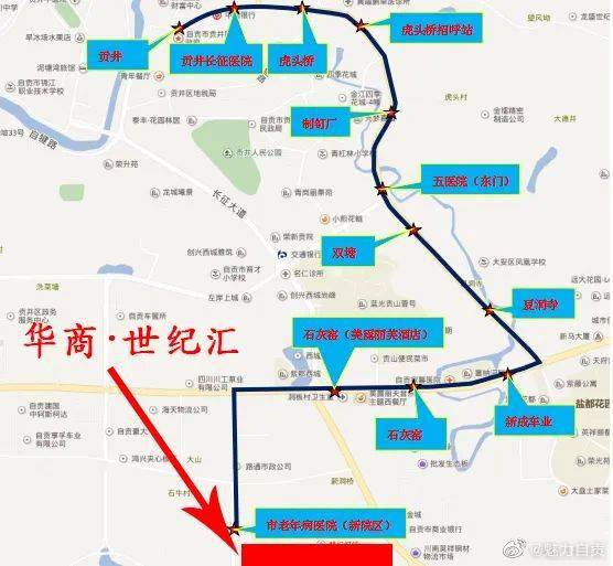 贡井区人口_贡井区辅读学校