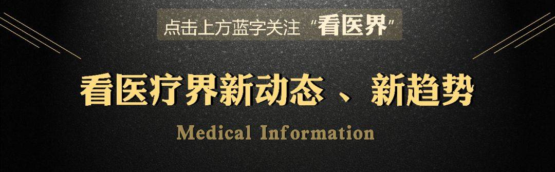 重大信号！公立医院要“过紧日子了