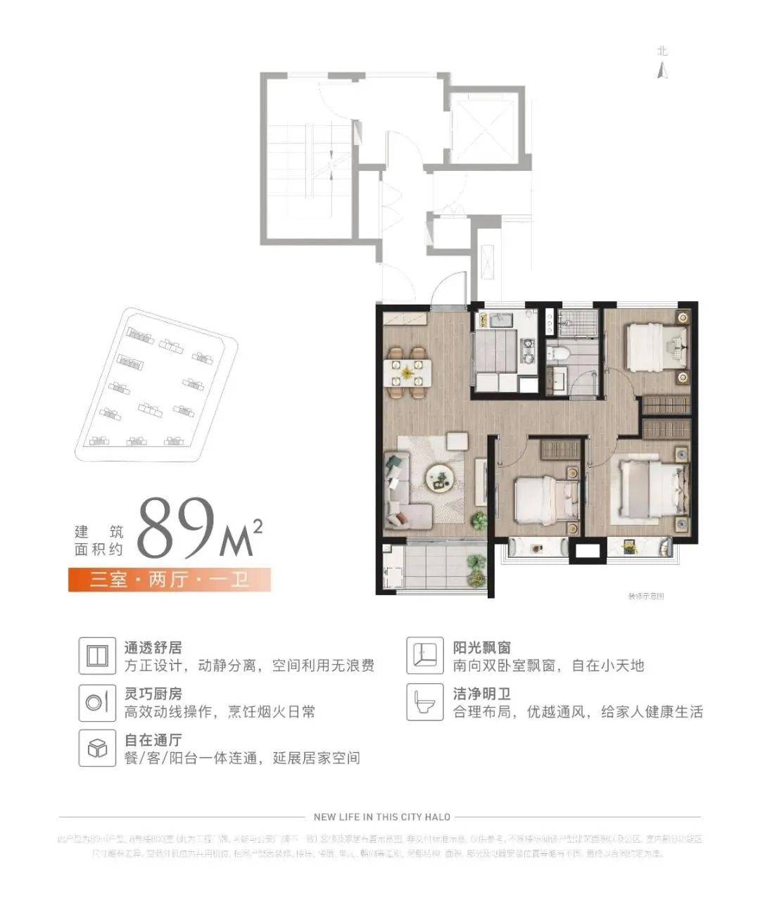 万科燕语光年6大户型公布!南京燕子矶开年即霸屏