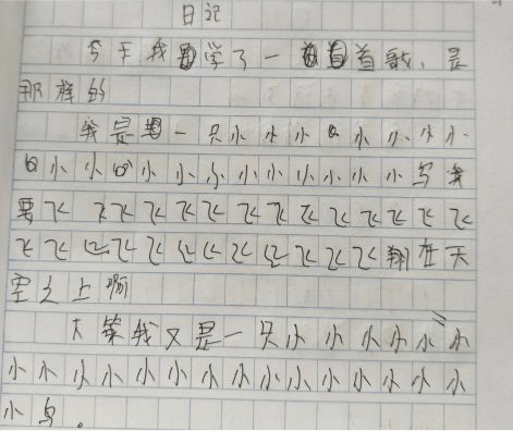 本什么什么目的成语_成语故事图片(3)