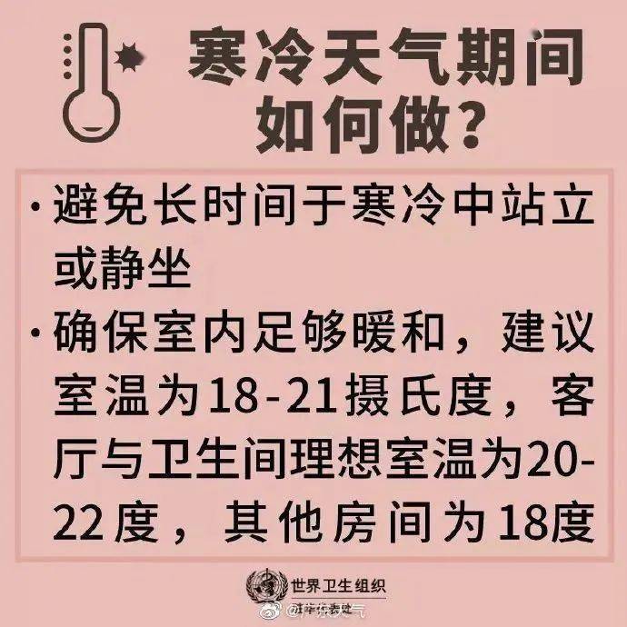冰寒什么什么成语_成语故事简笔画(5)