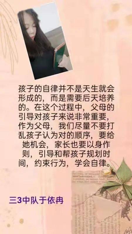 如何变成一个自律的女生 69536c33b2034ef6ad698d1d702f84b8.jpeg