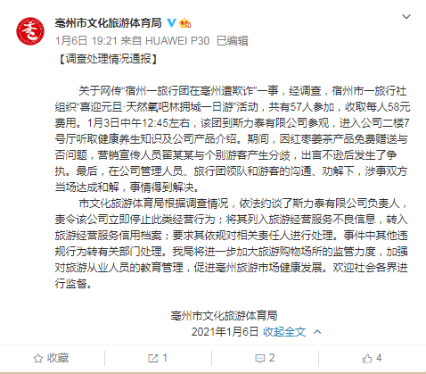 什么算正式通知 6ca4a24838aa497bbcdec63920b62d0f.png