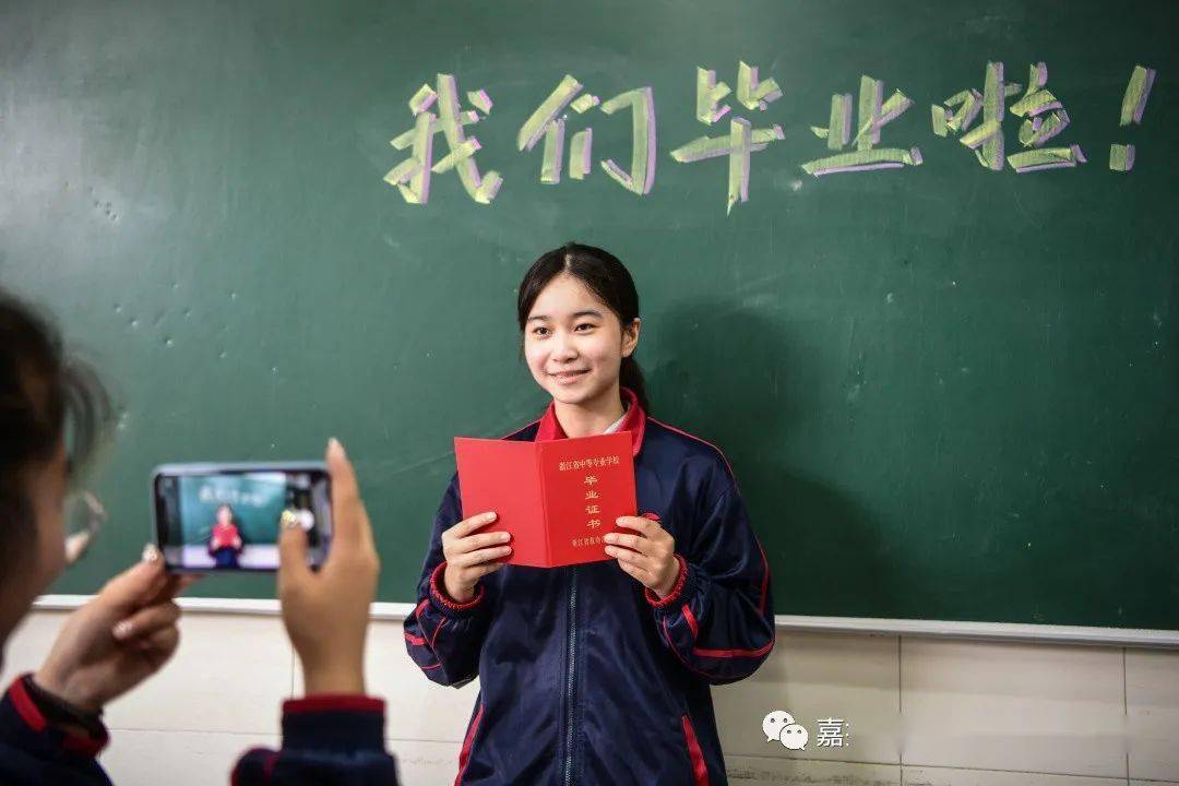 2020年6月,汪茹琴从嘉兴市秀水中等专业学校毕业.