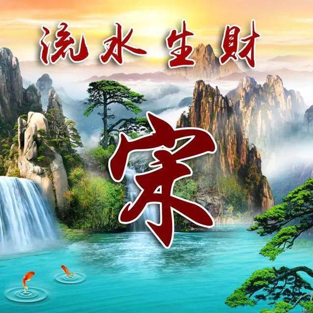 微信头像图片2021招财,2021微信头像招财 招财微信头像写上你的姓氏流水生财