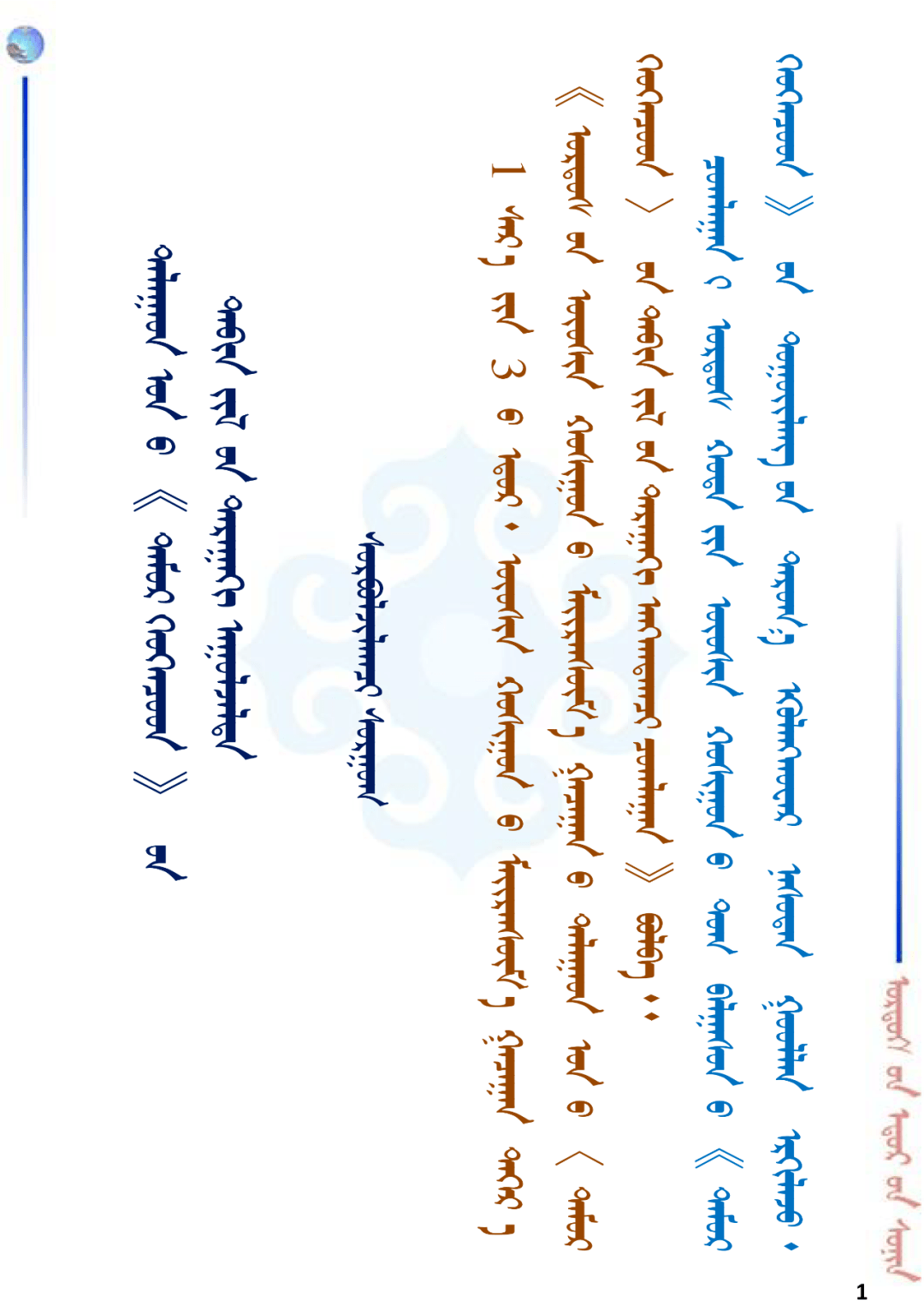 773c2c4de67c482b8444b90899a7abe8.png