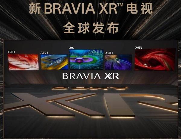 索尼发布2021新款电视:5款搭载全新XR处理器的机型一口气搞定
