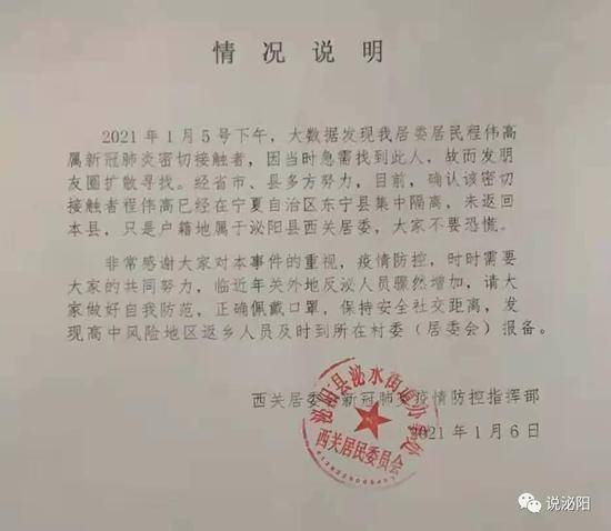 吉安市遂川县到沅陵县要不要隔离沅陵有多少新冠病例