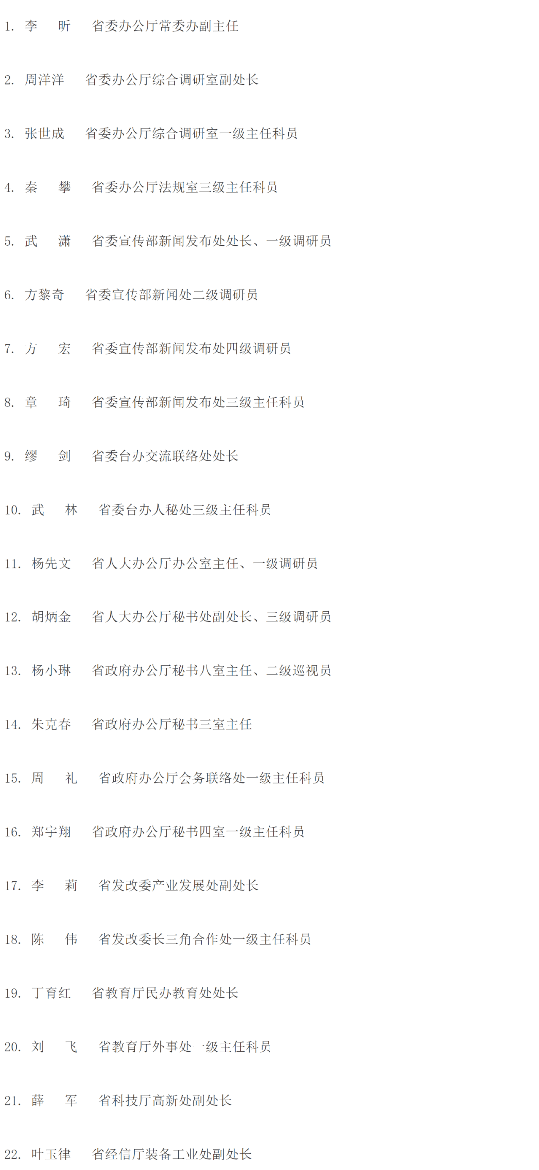 铜陵市人口有多少2021