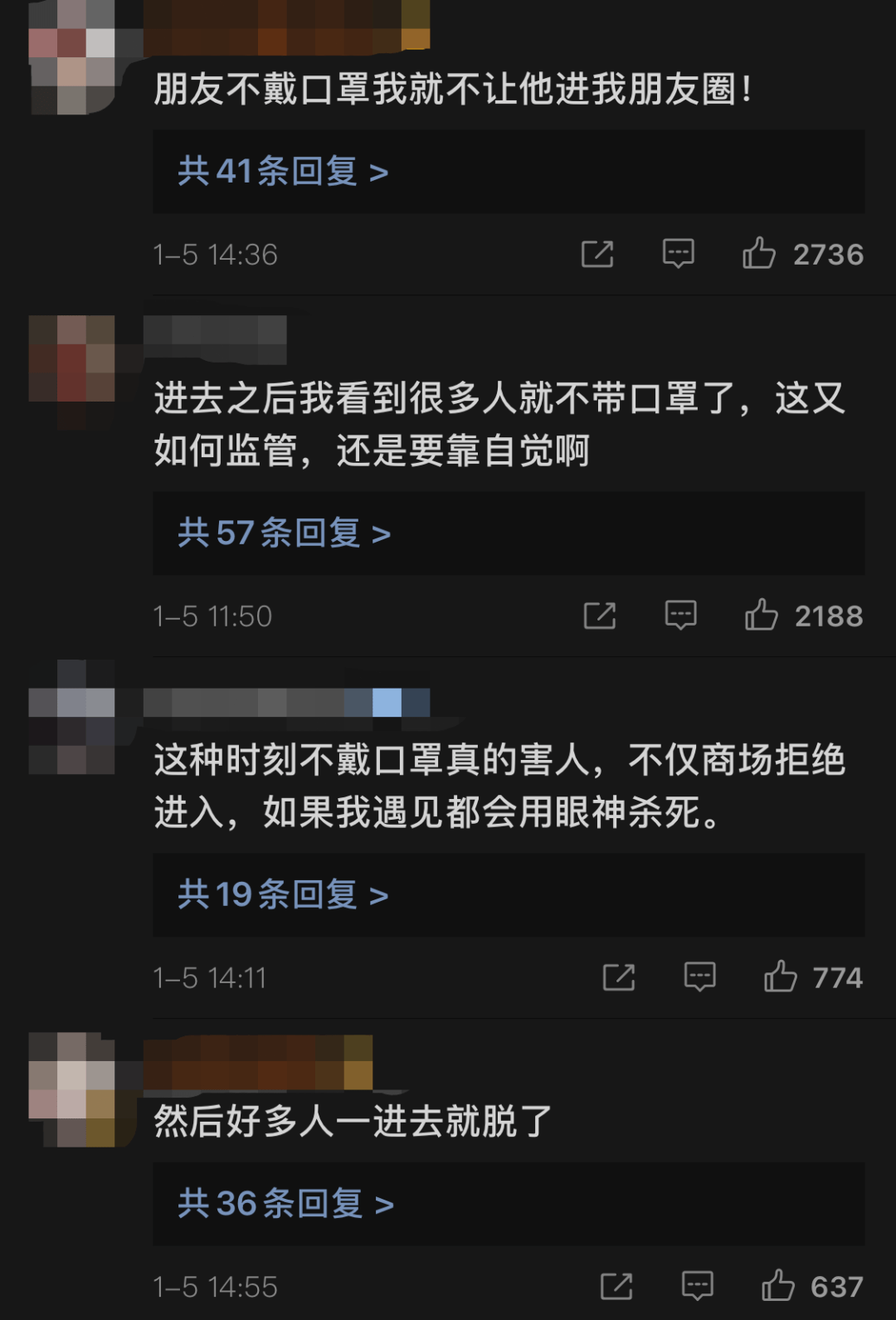 潮汕人口罩_戴口罩的卡通图片