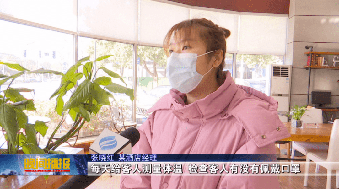 疫情防控,严查!