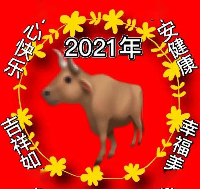 2021最新有创意的早上好问候祝福表情图片暖心的冬季友谊早安问候图片