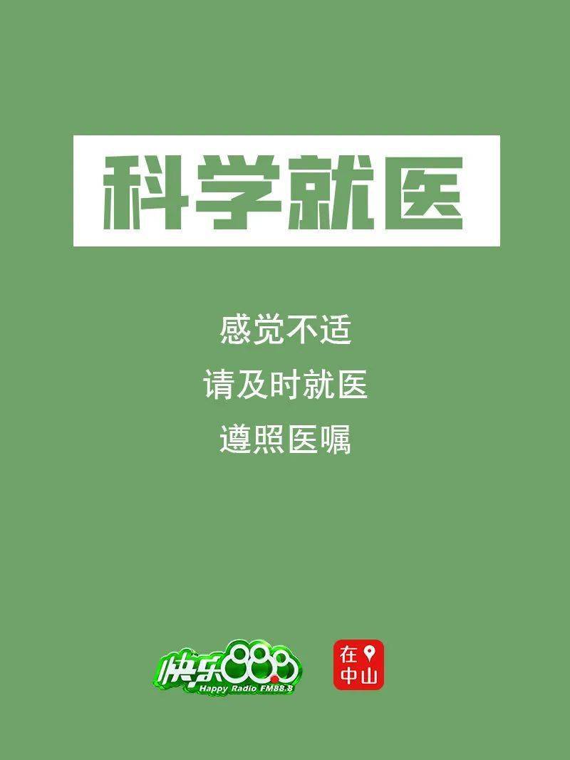 看在眼里记在心里用什么成语_看在眼里记在心里图片(2)