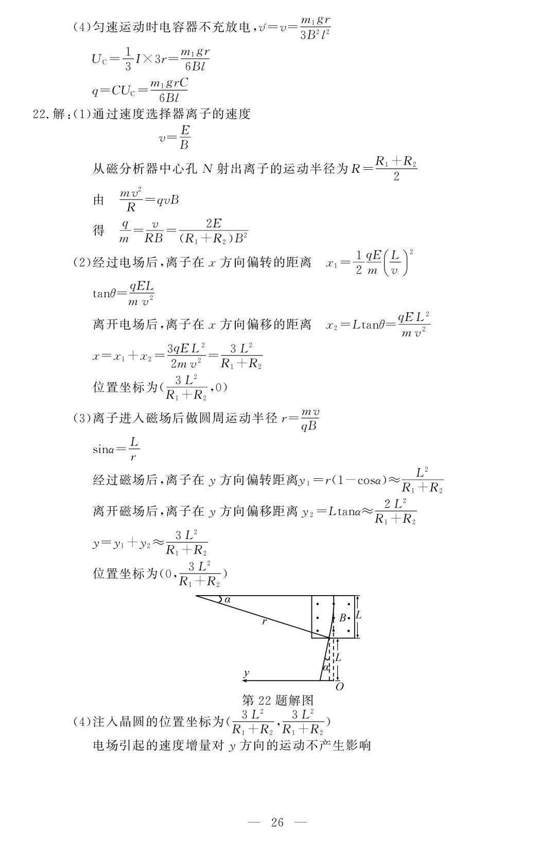 2021人口迁移高考题大题_人口迁移(3)