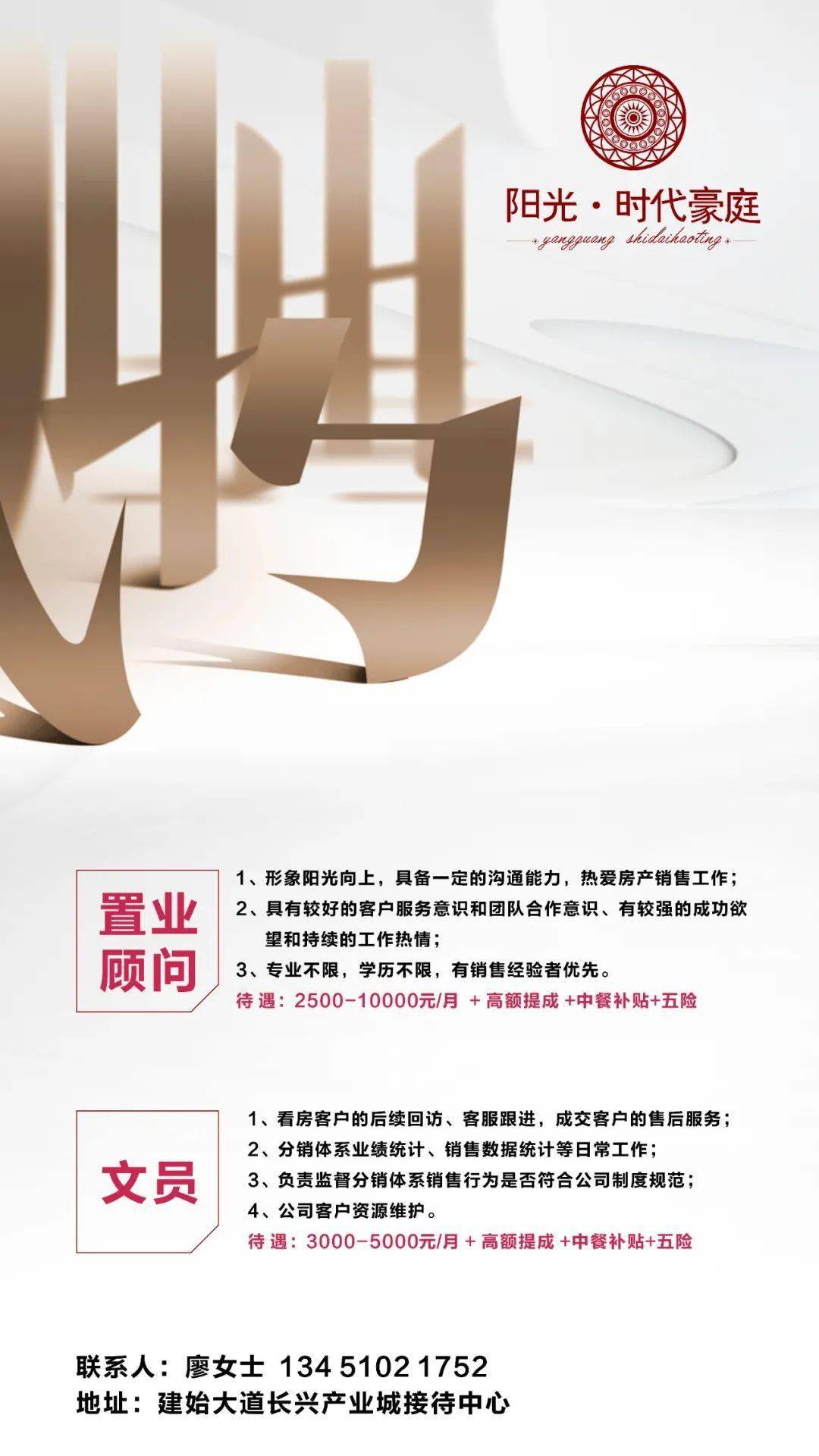 建始人口数_建始槭图片
