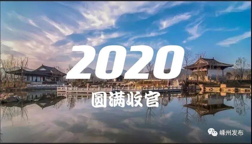 2020年绍兴市gdp全年排名_2020年绍兴市越马图片