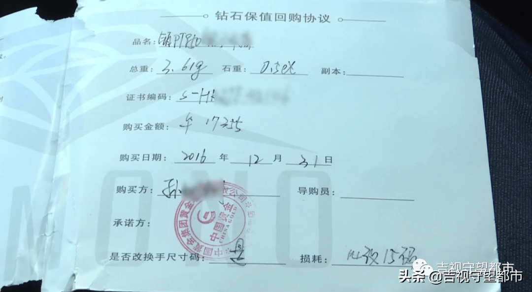 中国黄金买的钻戒可以换吗_钻戒黄金换买中国可以换回来吗_钻戒黄金换买中国可以换吗