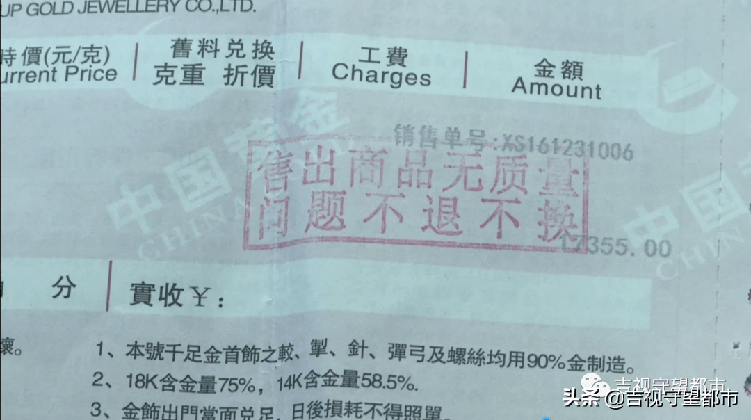 钻戒黄金换买中国可以换回来吗_中国黄金买的钻戒可以换吗_钻戒黄金换买中国可以换吗