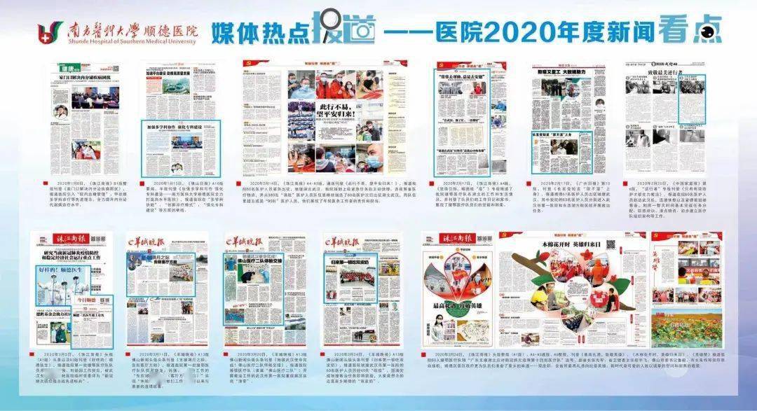 2020年内分泌医学院_2020年北京医院医联体内分泌疑难病例研讨会成功召