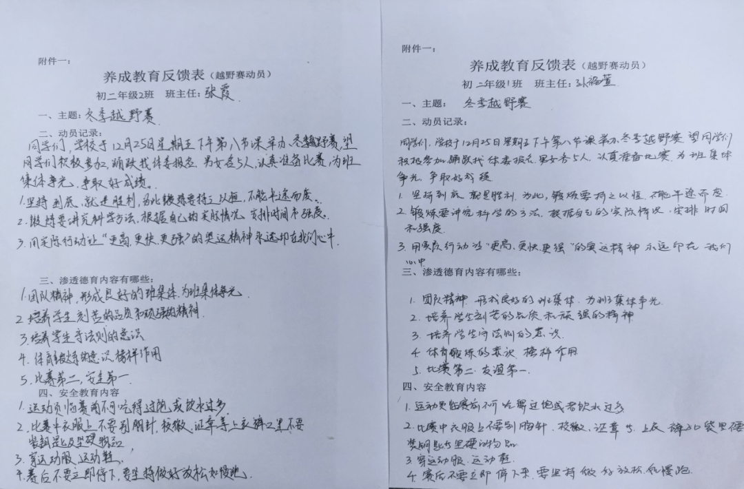 离弦简谱_画离弦简谱完整版(4)