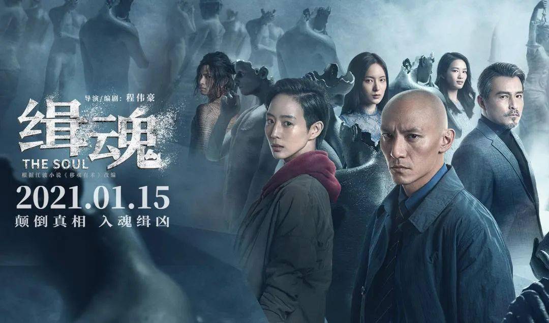 【即将上映】《猎狐行动》向中国人民警察致敬!