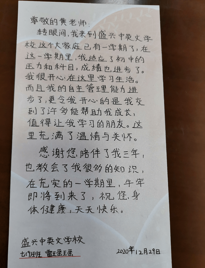 祝福恩年简谱_2021年中秋节祝福图片(3)