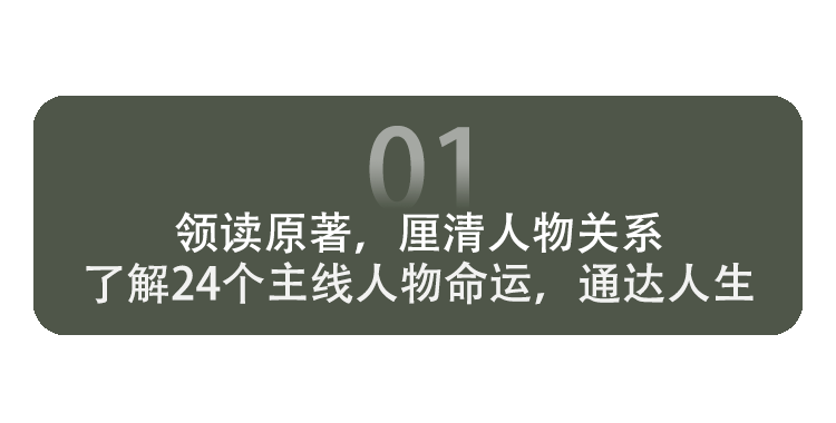 千古禁书《金瓶梅》:它揭露人性的真相,字字戳心