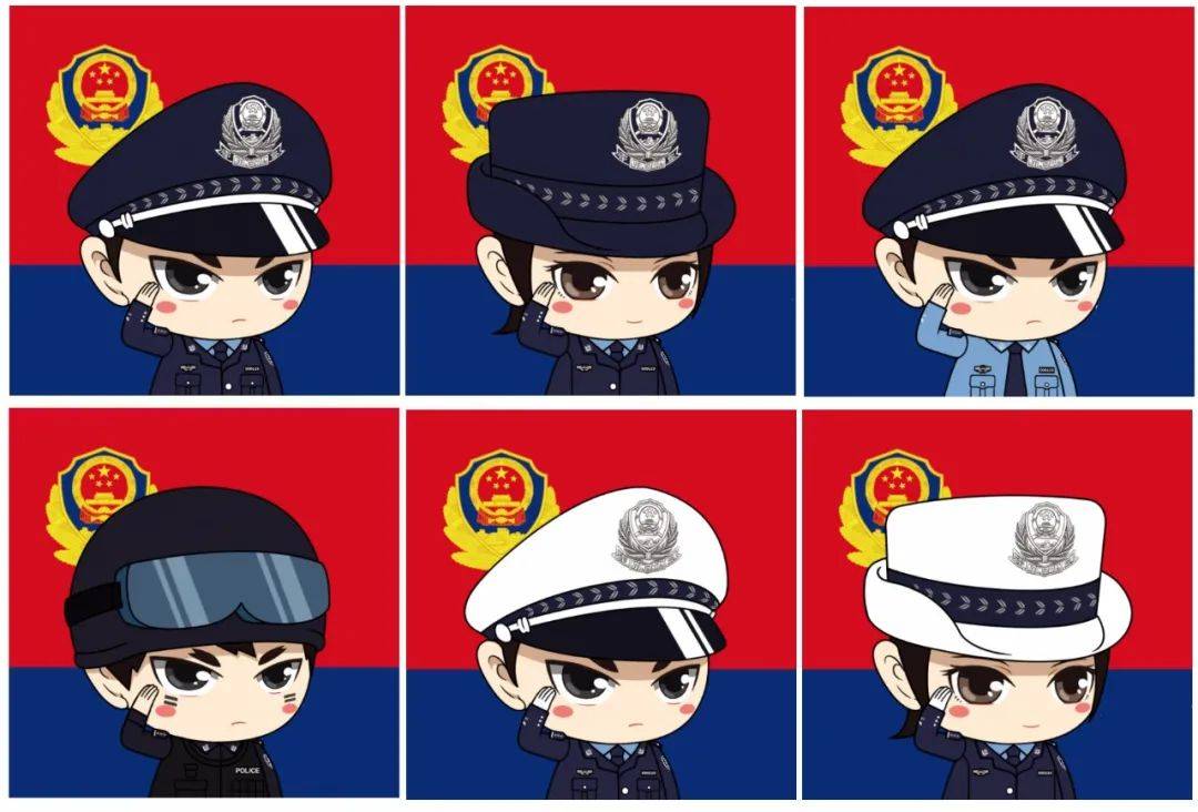 人民警察节专属头像公布(更新版)